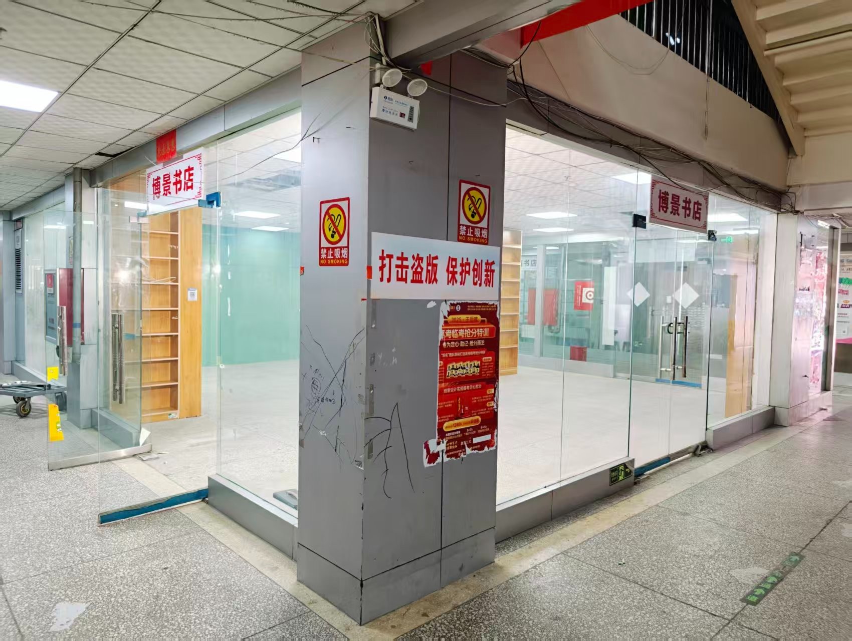 北区经二号街OPC·AI园区招商网站，建议不要继续使用“客户案例”这个空标题，可以批量改成更有招商价值的栏目，例如：