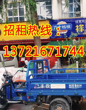 北区经二号街1